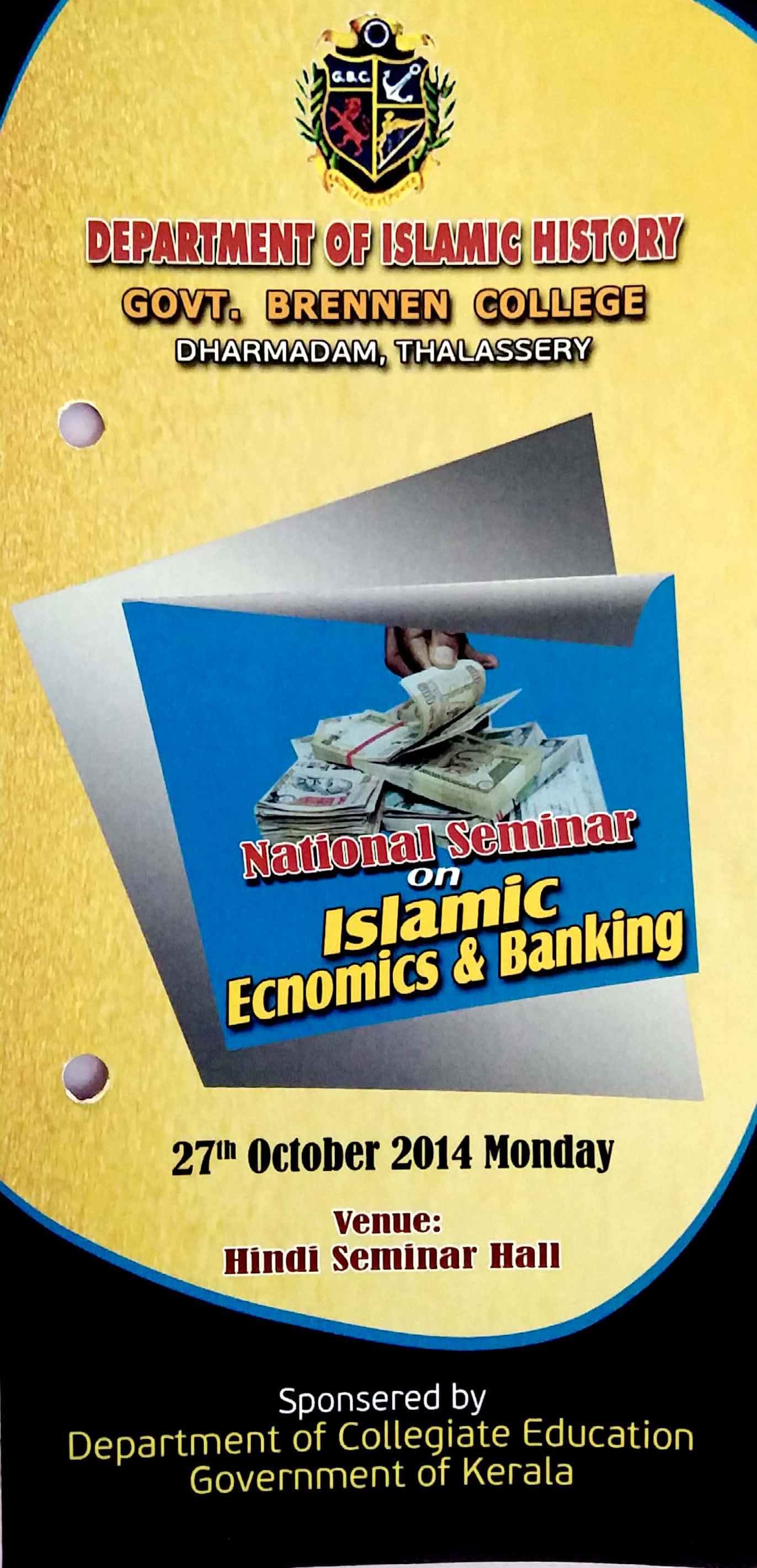 Seminar on Islamic Banking 2014 